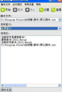 精品軟件推薦，讓你的電腦更好用 提升計算機軟件開發效率與體驗