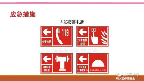 安全生產(chǎn)管理協(xié)議并非免責金牌——交通及公共管理用金屬標牌制造中的風險認知誤區(qū)