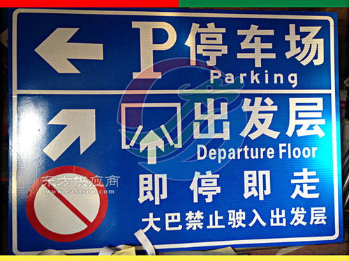福建信譽優(yōu)質(zhì)交通標志牌供應(yīng)與制造解析
