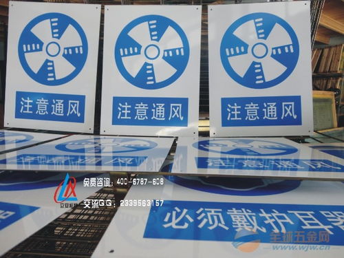 鋁合金標(biāo)志牌 公共安全與工業(yè)管理的堅(jiān)實(shí)防線