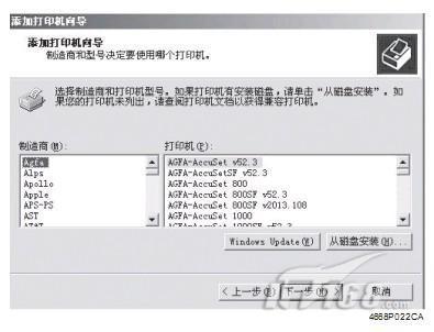 柯尼卡美能達(dá) bizhub 501打印機(jī)驅(qū)動(dòng)在Windows 2000系統(tǒng)上的詳解與全面安裝指南